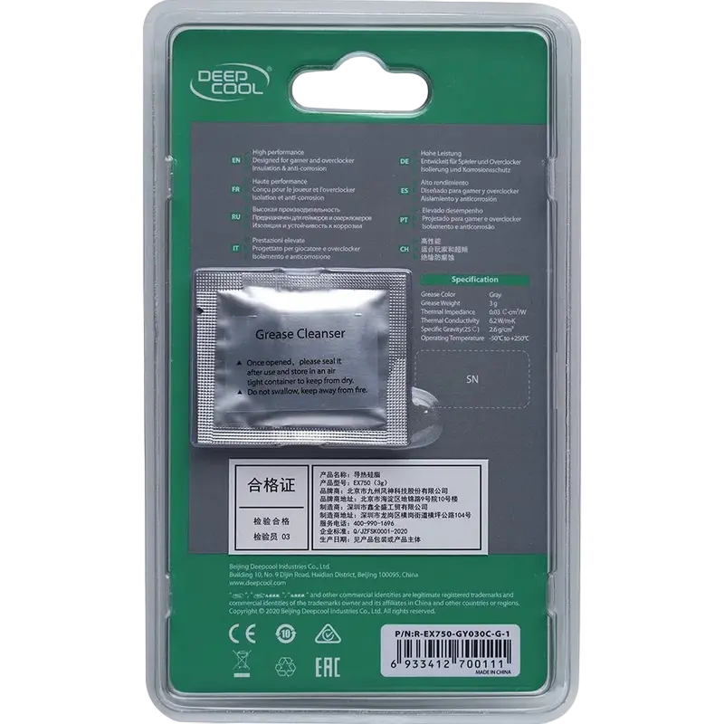 Термопаста Deepcool EX750