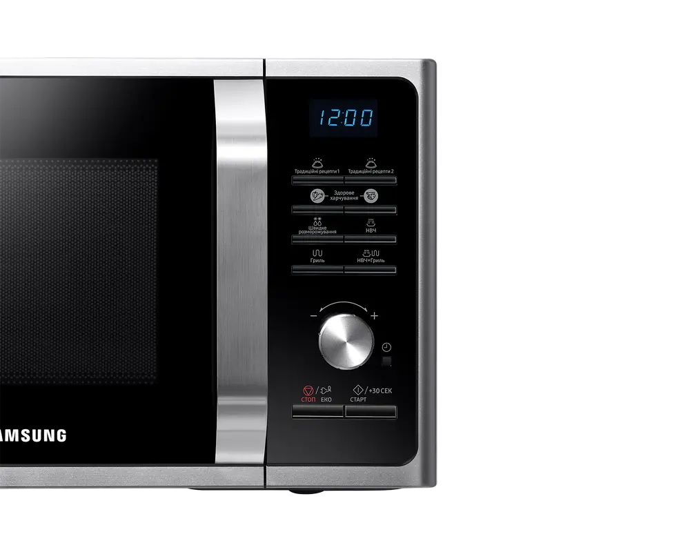 Cuptor cu microunde Samsung MS23F301TAS/OL Argintiu