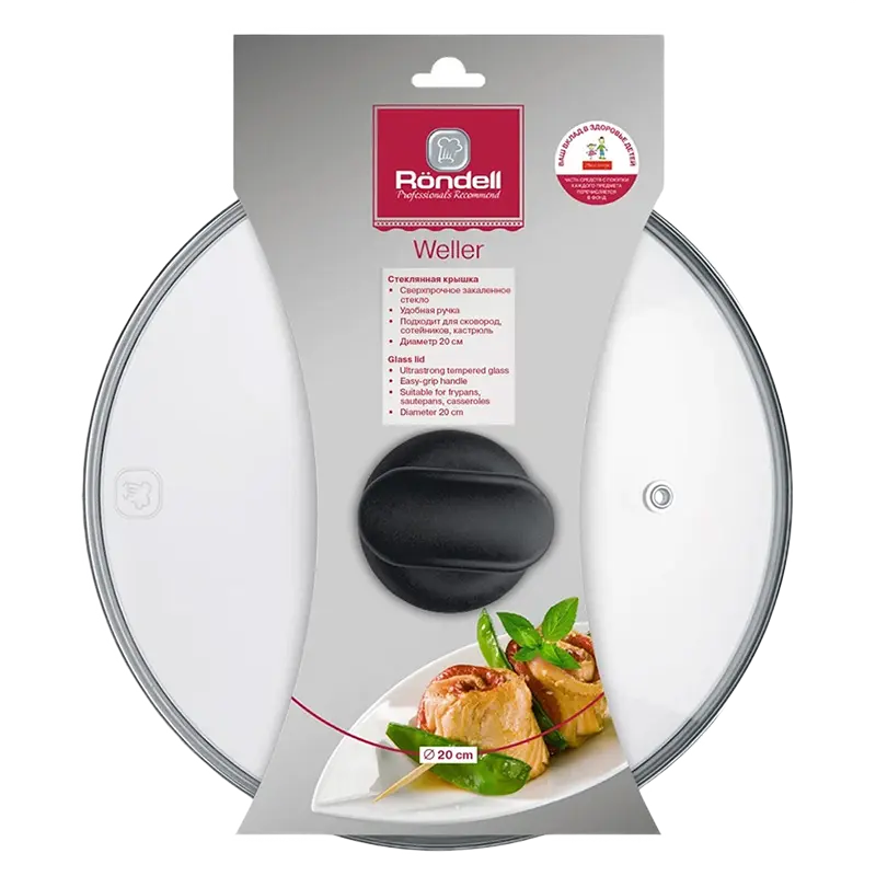 Крышка Rondell Weller Прозрачный
