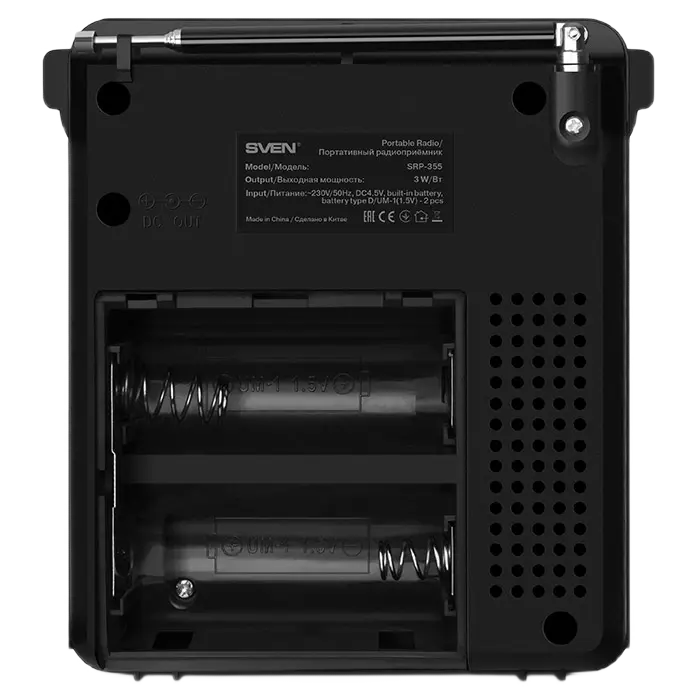 Портативное радио SVEN SRP-355 Чёрный
