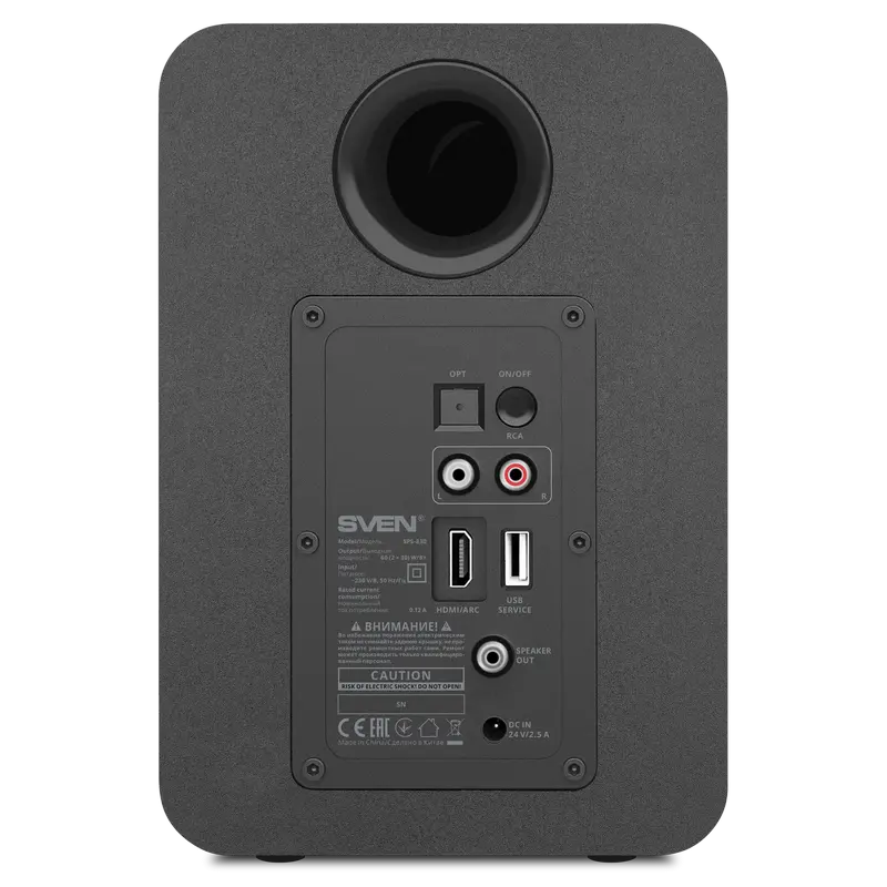 Портативная колонка SVEN SPS-830 Черный