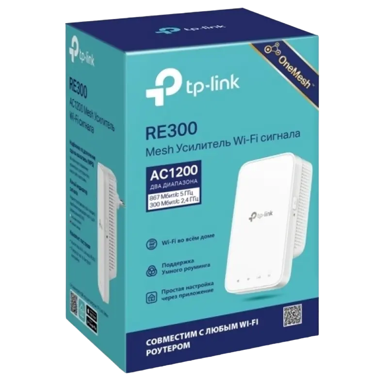 Усилитель Wi‑Fi сигнала TP-LINK RE300 Белый