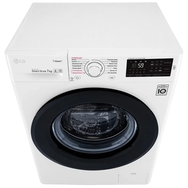 Mașină de spălat LG F2M5HS6W Alb