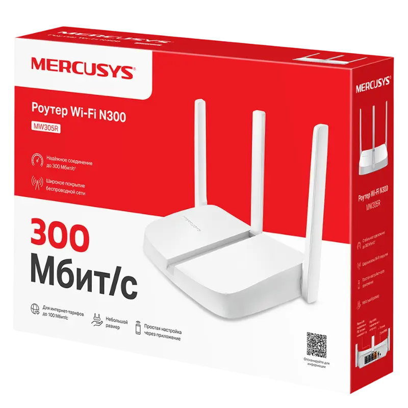 Router fără fir MERCUSYS MW305R Alb