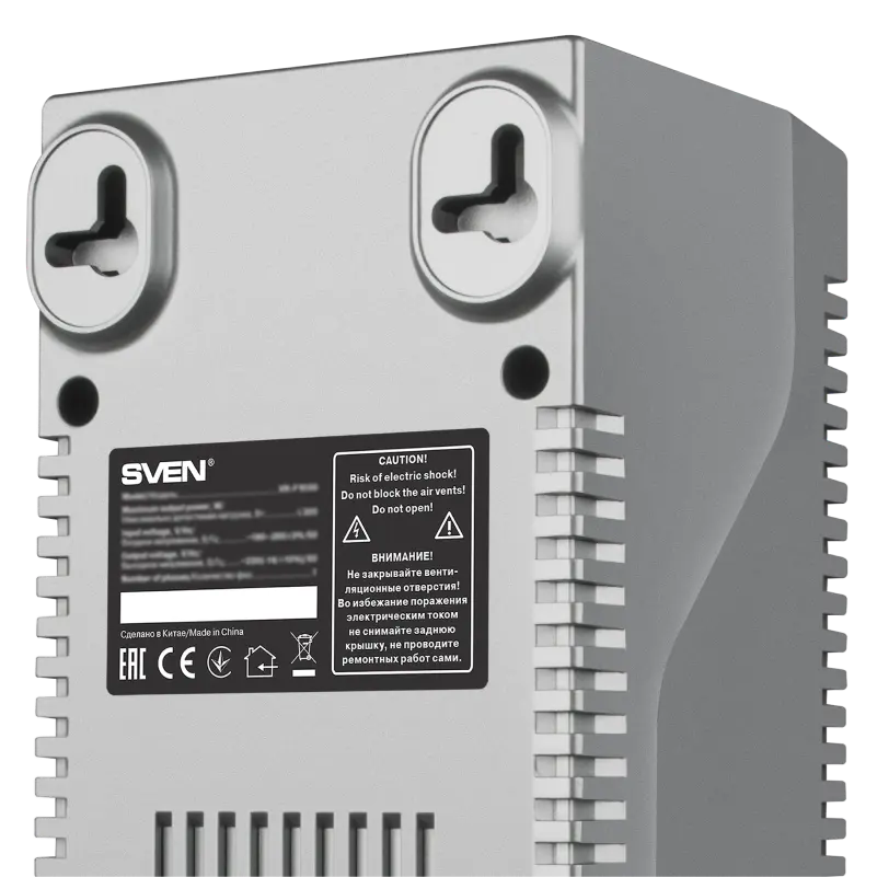 Стабилизатор напряжения SVEN VR-F1500 Серый