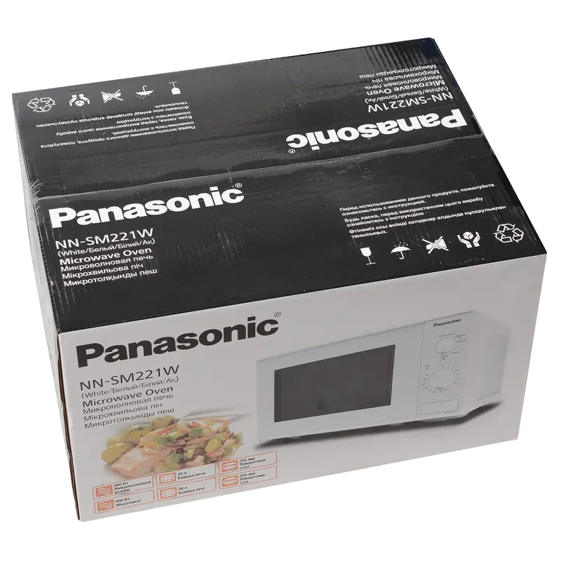 Cuptor cu microunde Panasonic NN-SM221WZPE Alb