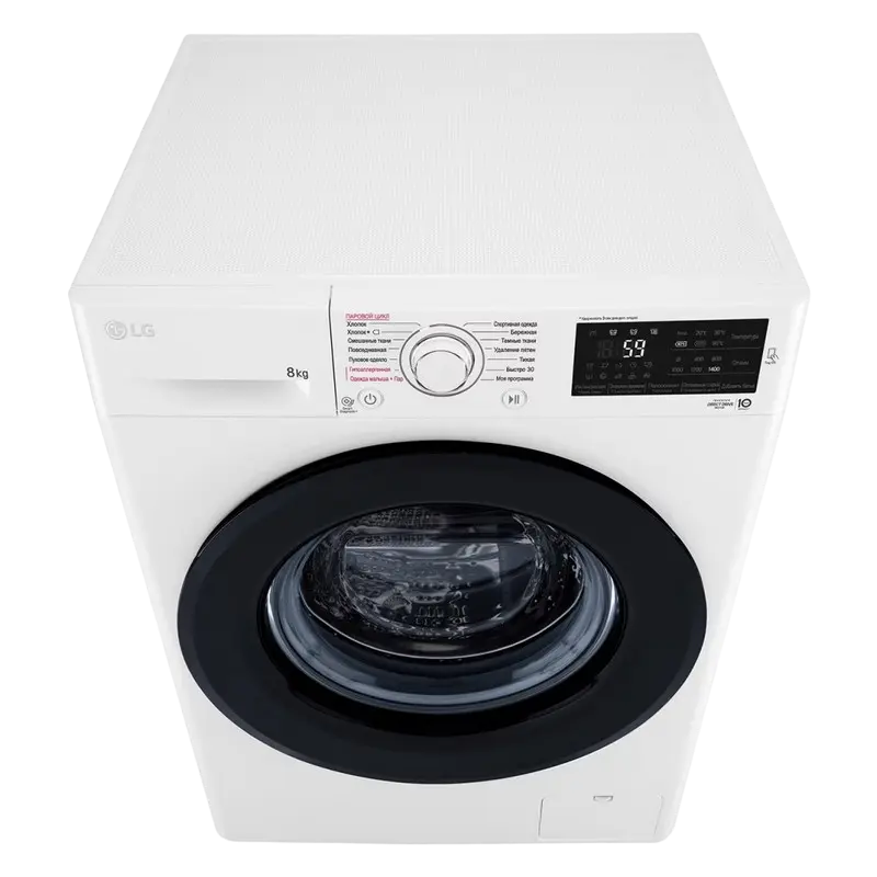 Mașină de spălat LG F4M5TS6W Alb