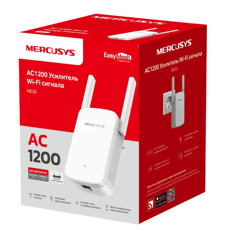 Усилитель Wi‑Fi сигнала MERCUSYS ME30 Белый
