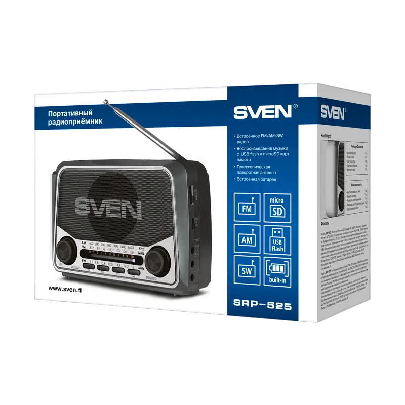 Портативное радио SVEN SRP-525 Серый