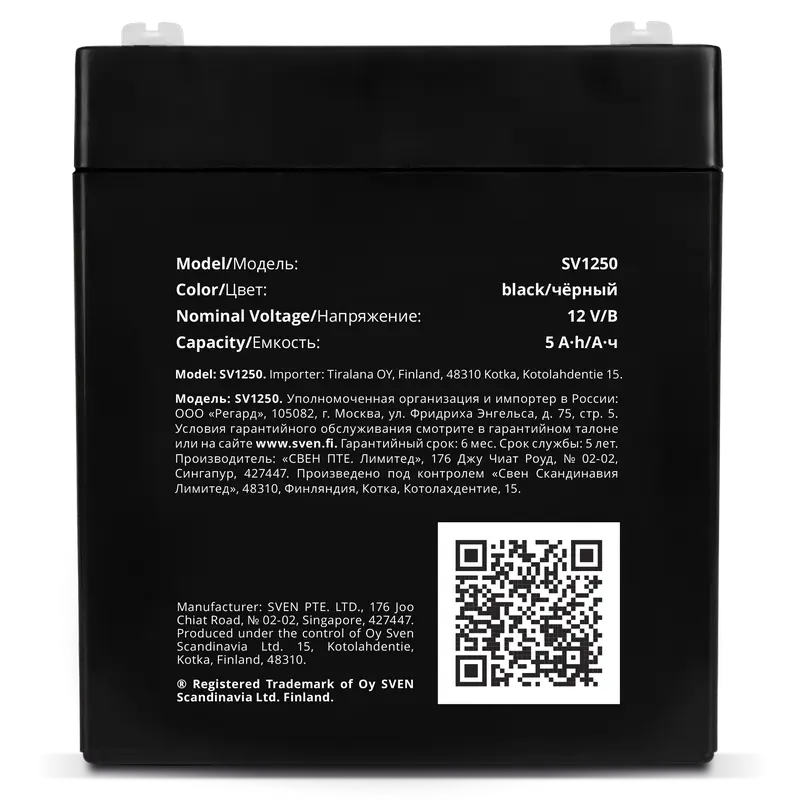 Аккумулятор для резервного питания SVEN SV1250