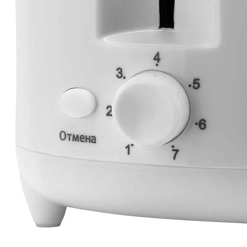 Toaster Maxwell MW-1505 Alb