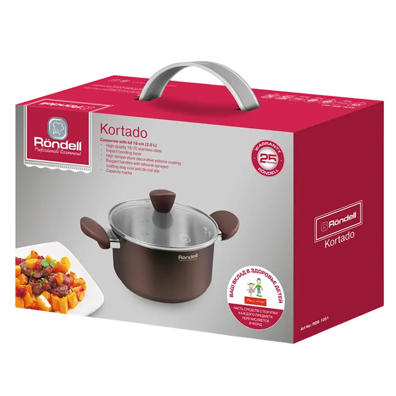 Кастрюля Rondell Flamme Kortado Коричневый