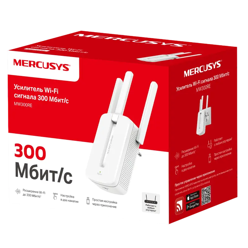 Усилитель Wi‑Fi сигнала MERCUSYS MW300RE Белый