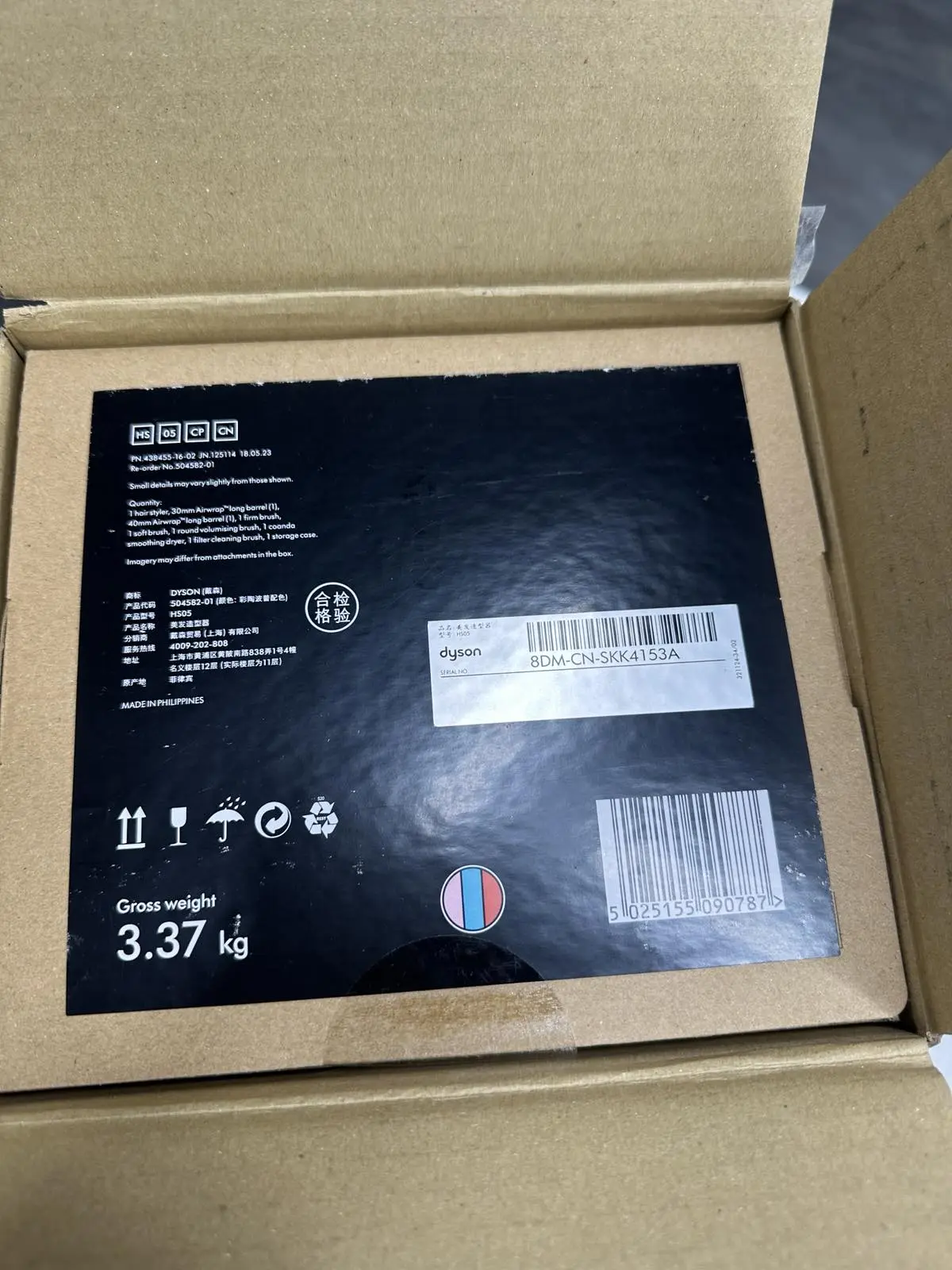 Dyson Airwrap HS05 Long Ceramic