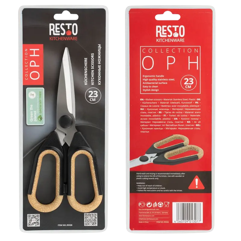 Foarfece RESTO 95326 OPH Bej