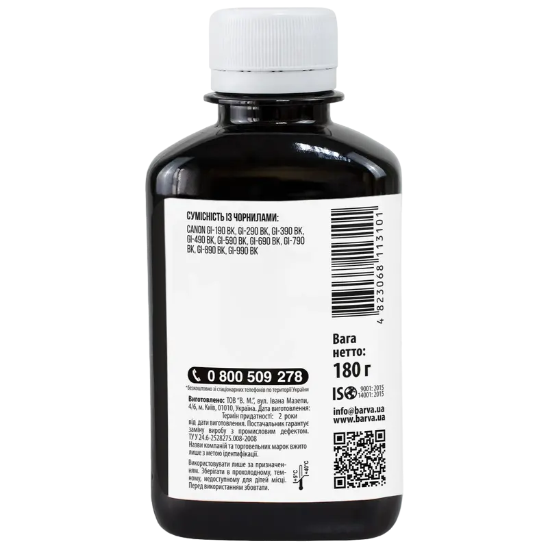 Контейнер с чернилами Barva G490