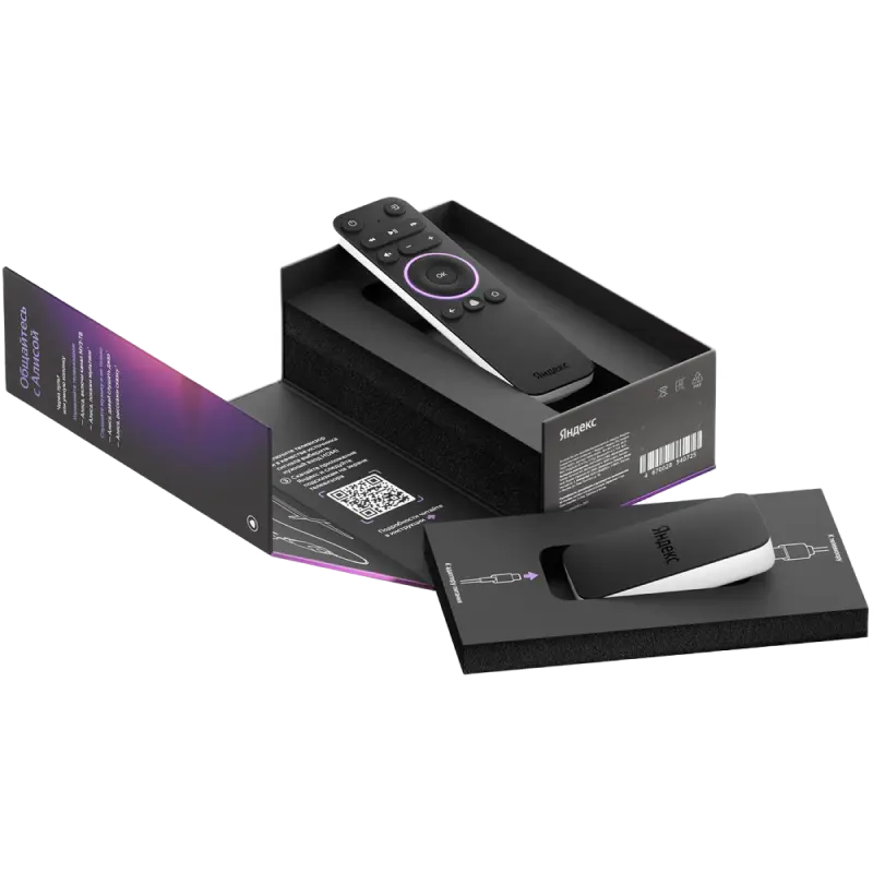 ТВ-приставка Yandex Черный