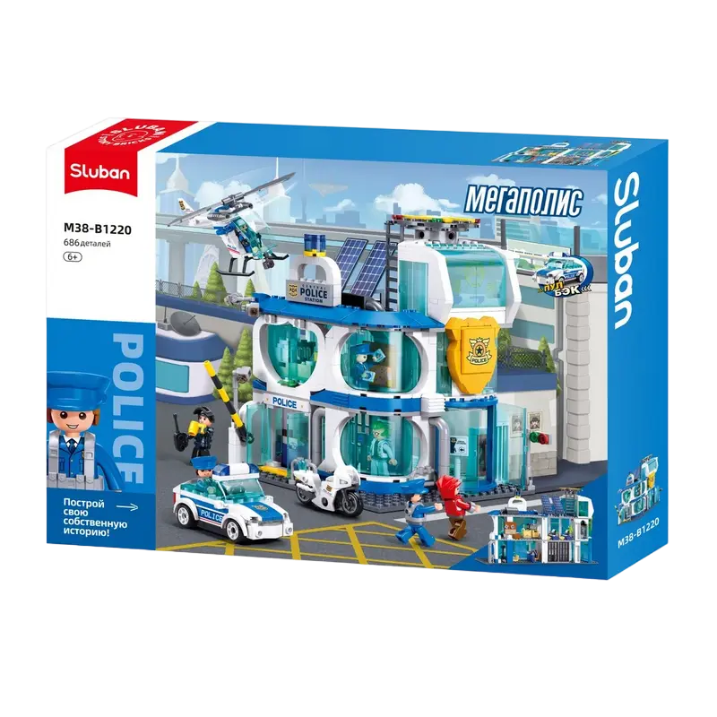 Конструктор Sluban Metropolis - Police Station Разноцветный