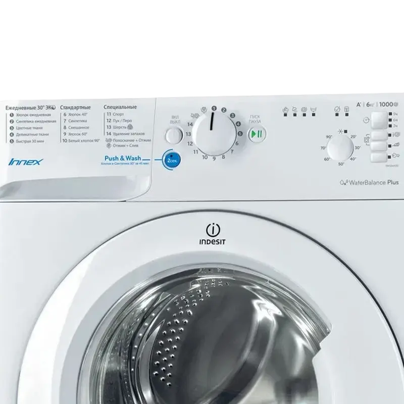 Стиральная машина Indesit BWSB 61051 Белый