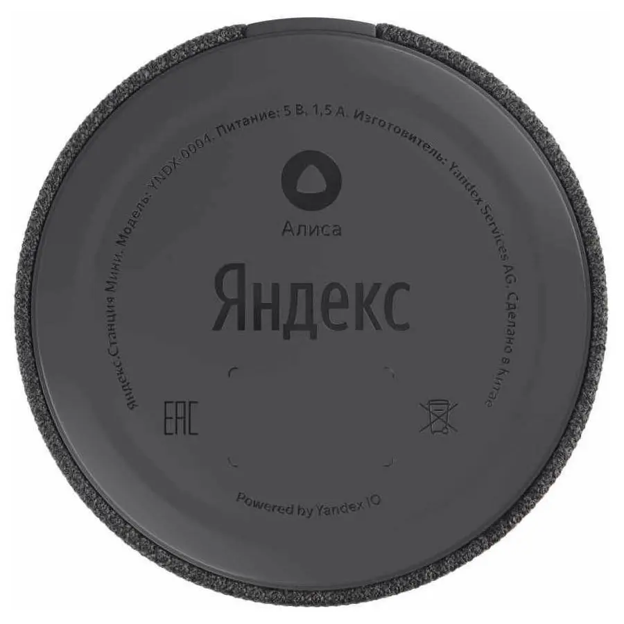 Yandex YNDX-0004B