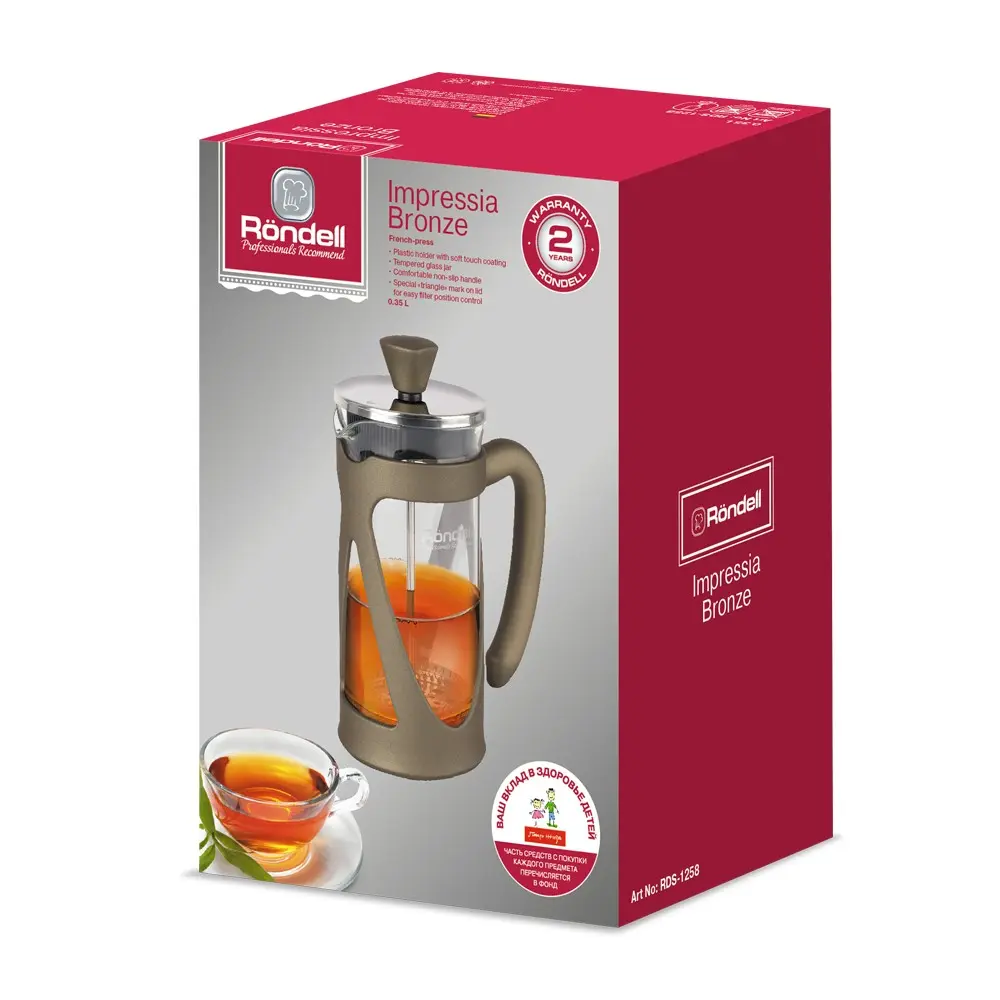 Френч-пресс Rondell Impressia Bronze Impressia Bronze Бронзовый