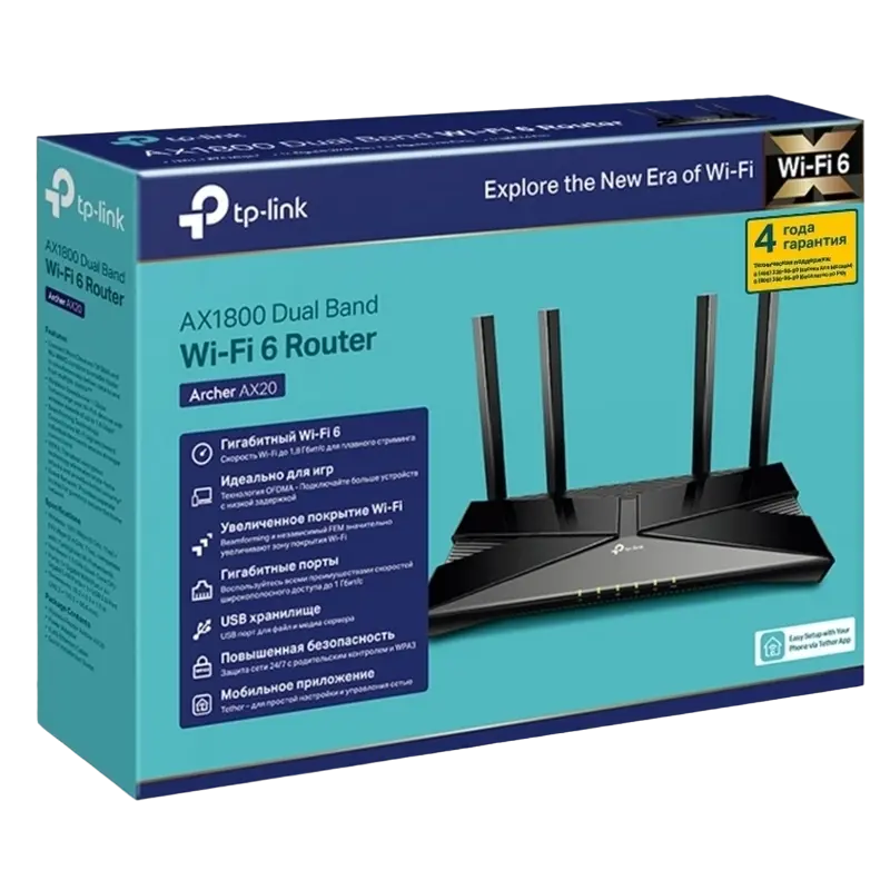 Router fără fir TP-LINK Archer AX20 Negru