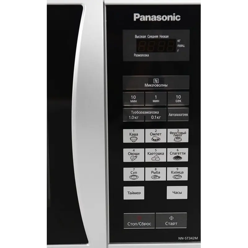 Cuptor cu microunde Panasonic NN-ST342MZUE Argintiu