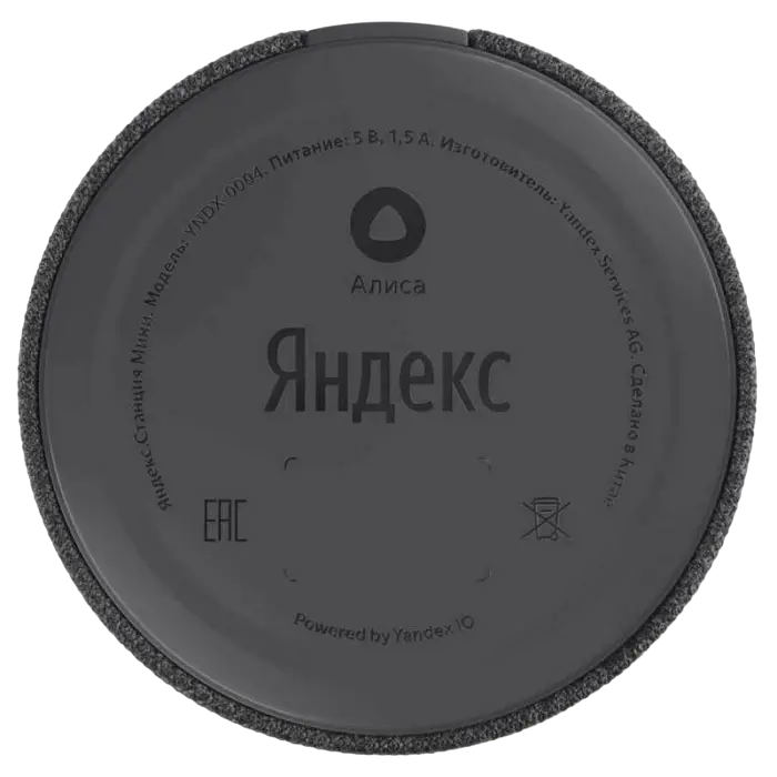 Difuzor Inteligent Yandex Station Mini Negru