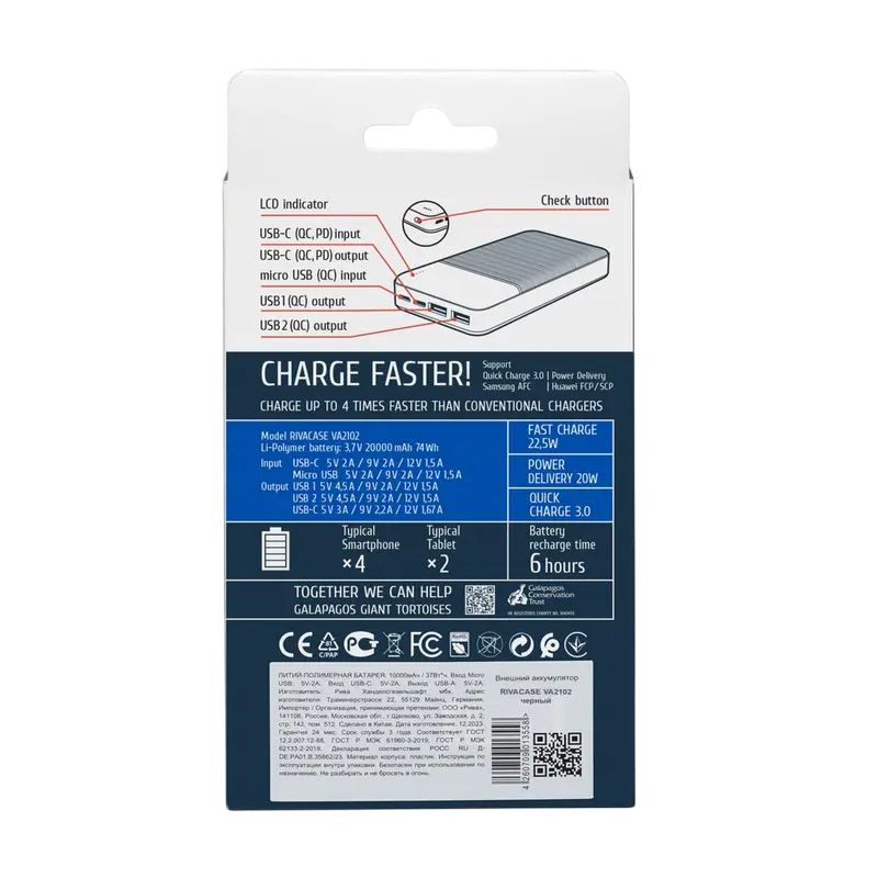 Acumulator extern Rivacase VA2102 Negru