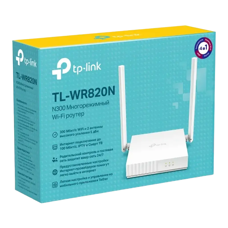 Router fără fir TP-LINK TL-WR820N Alb