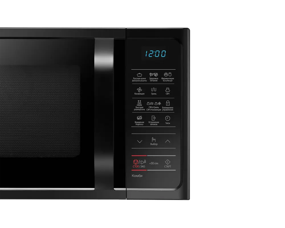 Микроволновая печь Samsung MC28H5013AK/BW Черный