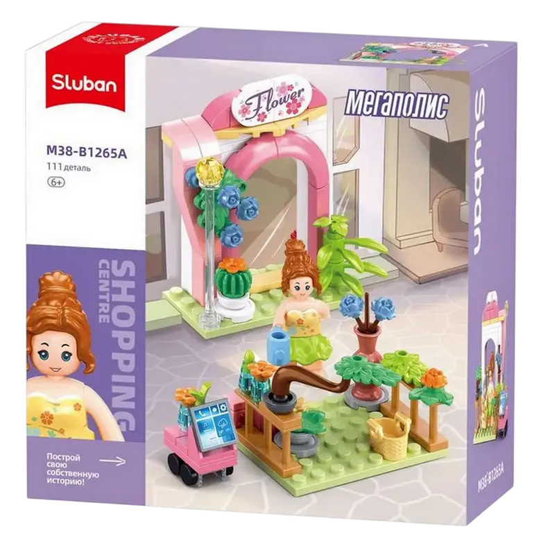 Конструктор Sluban Metropolis - City Set Разноцветный