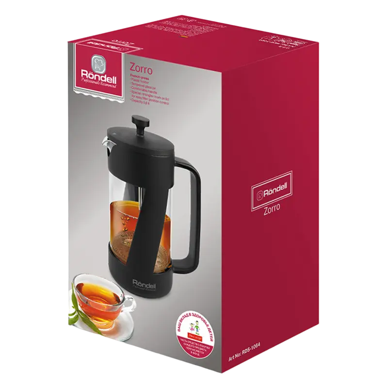 Френч-пресс Rondell RDS-1064 Zorro Чёрный