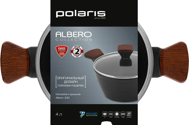 Кастрюля Polaris Albero-24C Monolit Чёрный