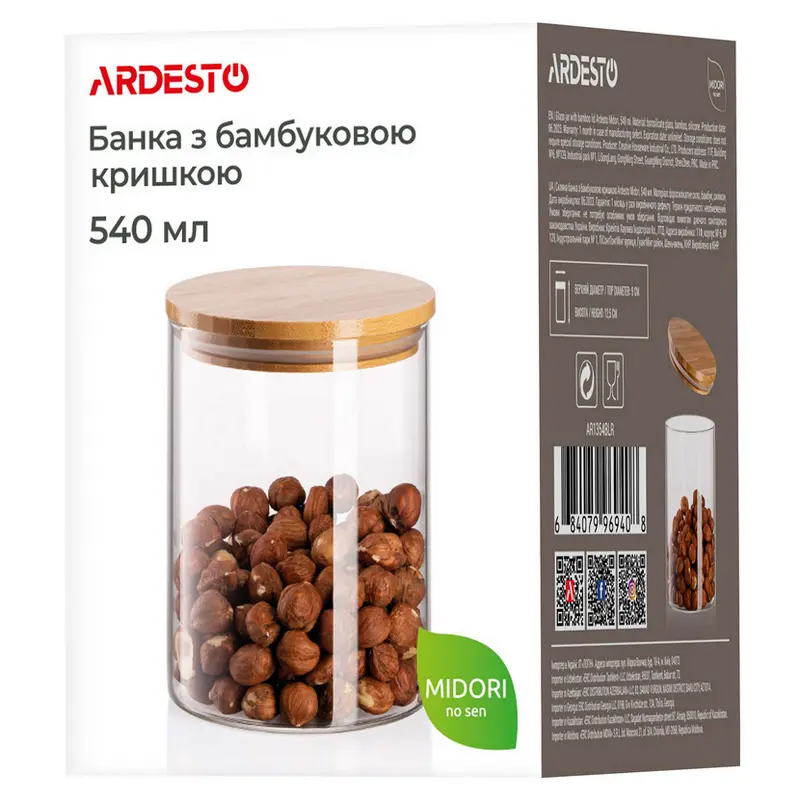 Cutie alimentara Ardesto AR1354BLR Fresh Transparent