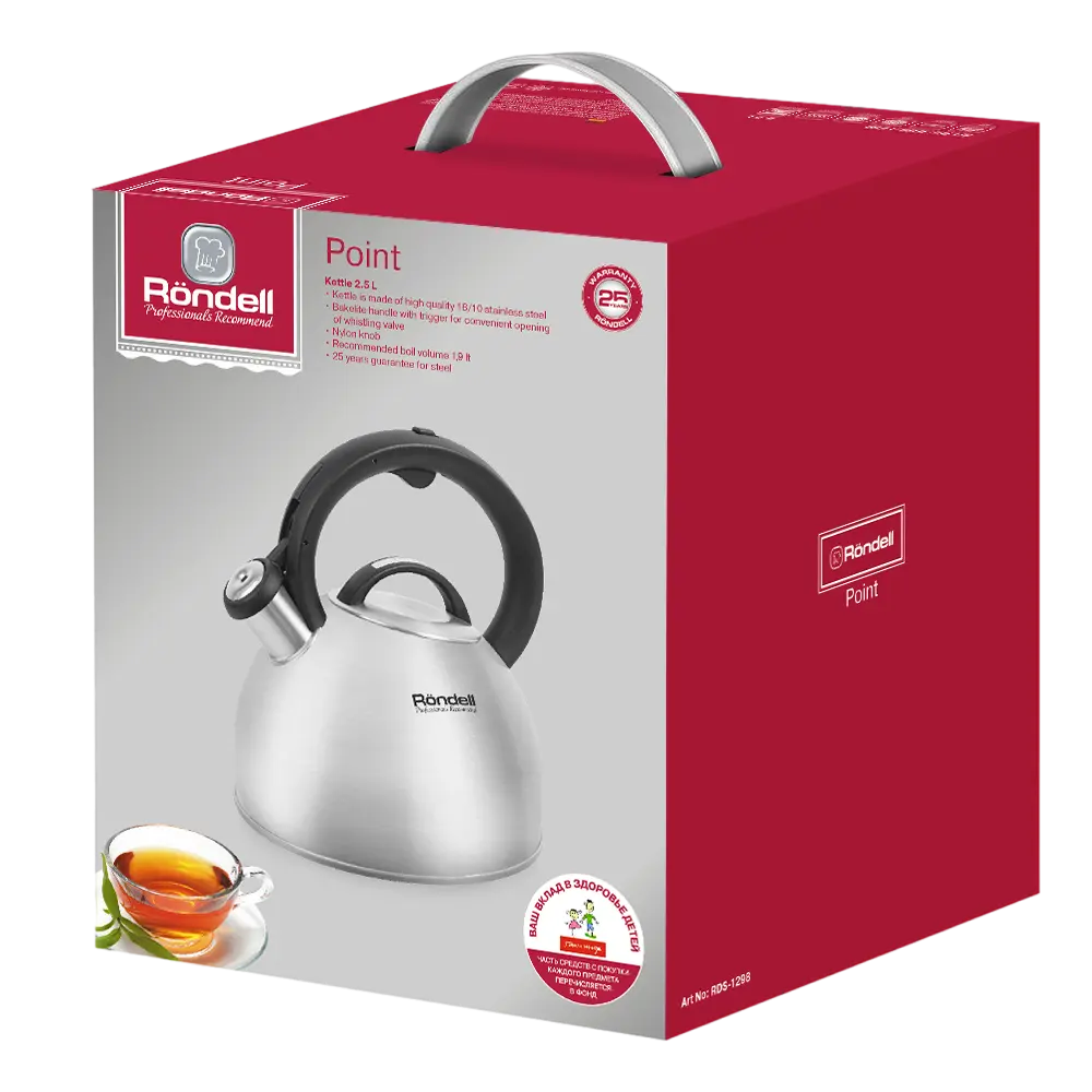 Чайник Rondell Point Point Нержавеющая сталь