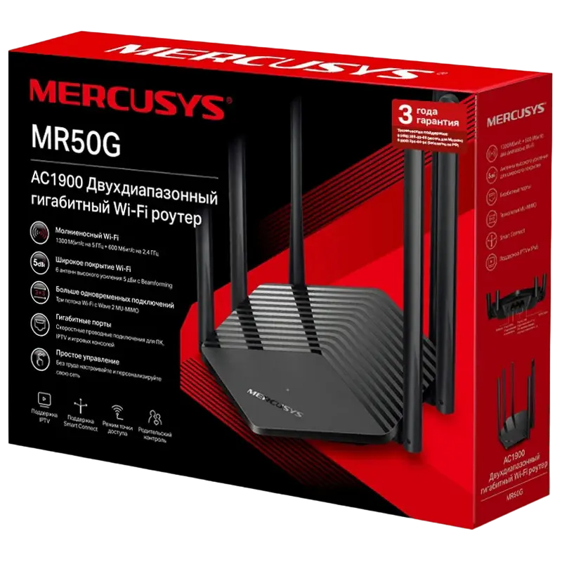 Беспроводной маршрутизатор MERCUSYS MR50G Черный