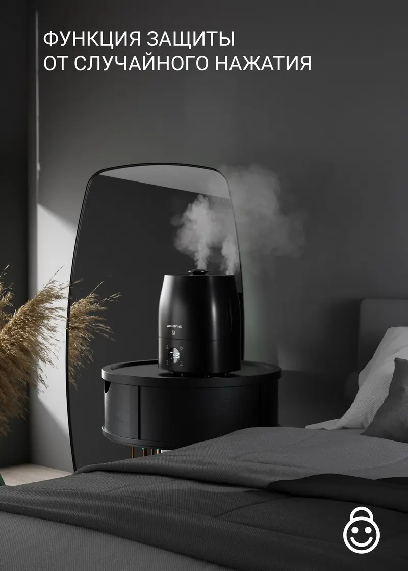 Umidificator de aer Polaris PUH1010 Negru