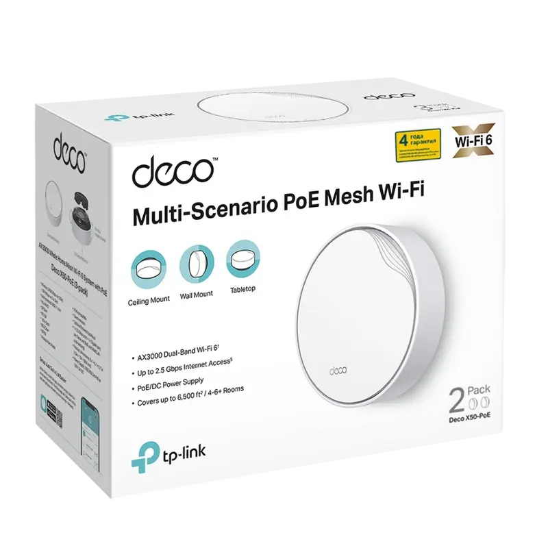 Беспроводная точка доступа TP-LINK Deco X50-PoE(2-pack) Белый