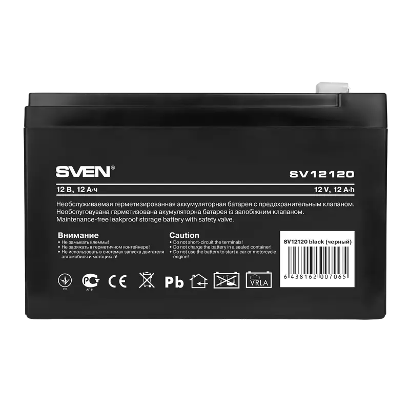 Аккумулятор для резервного питания SVEN SV12120