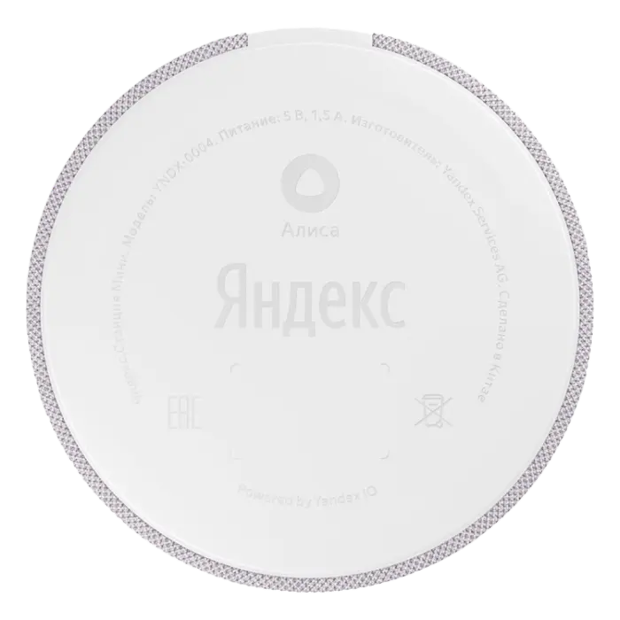Difuzor Inteligent Yandex Station Mini Grey