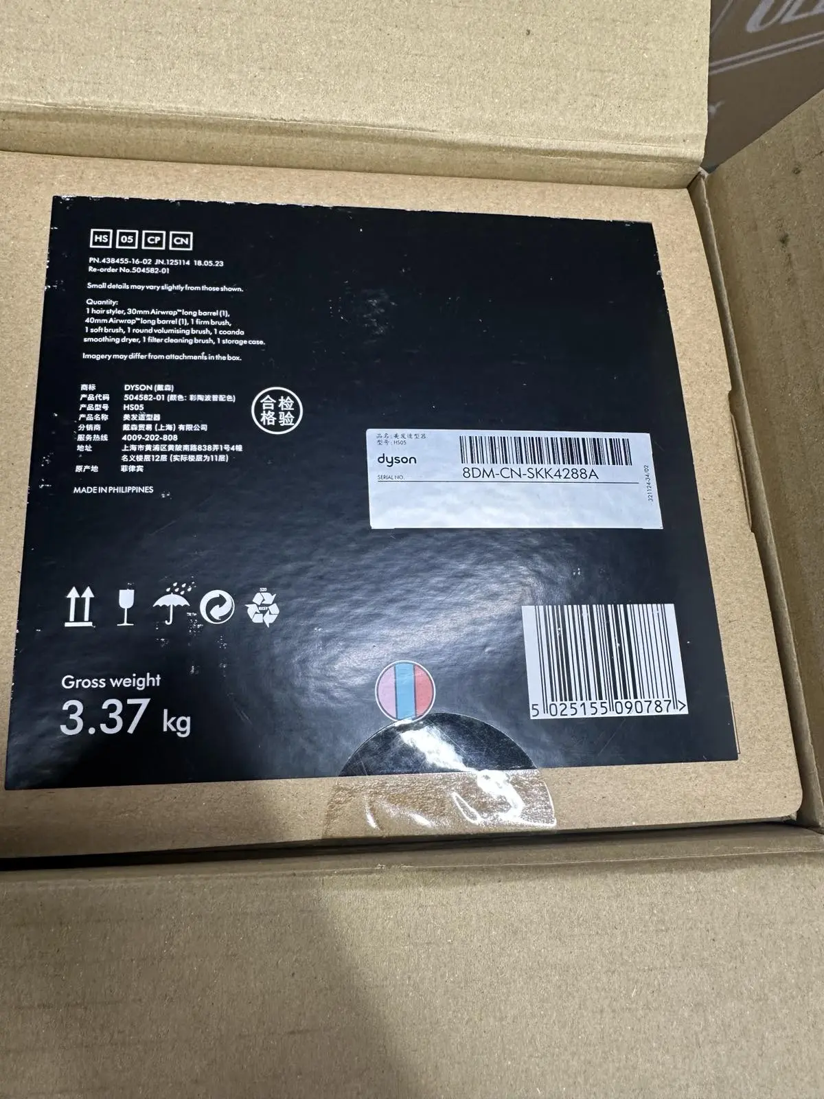 Dyson Airwrap HS05 Long Ceramic