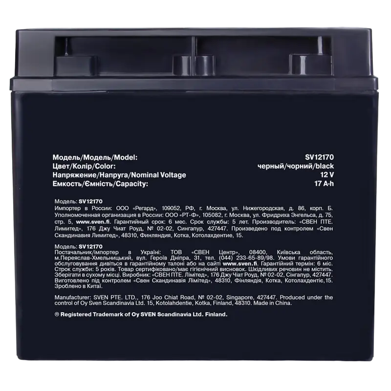 Аккумулятор для резервного питания SVEN SV12170