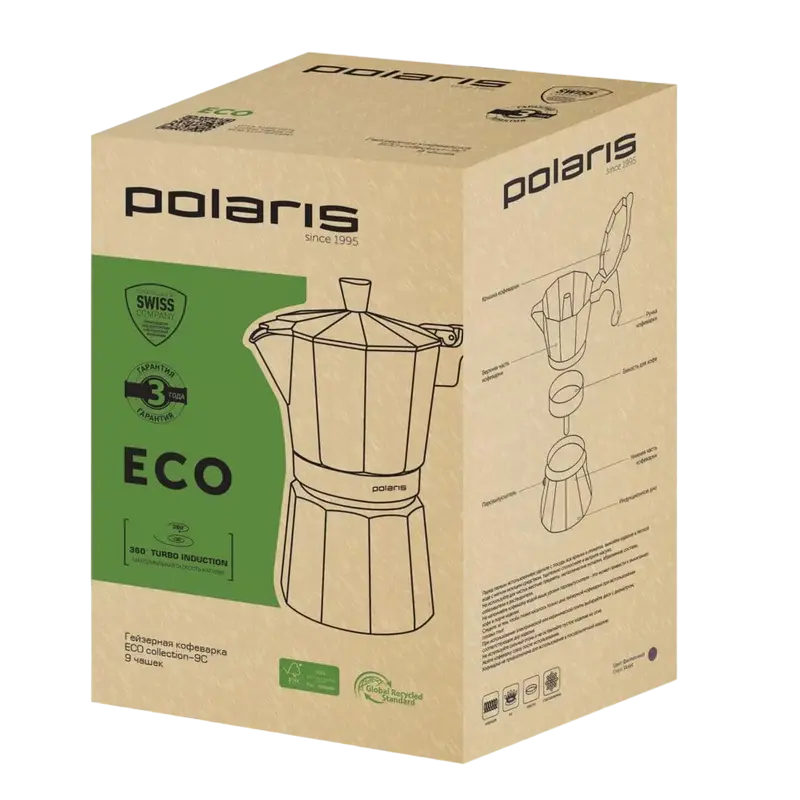 Гейзерная кофеварка Polaris ECO collection-9С ECO collection Фиолетовый