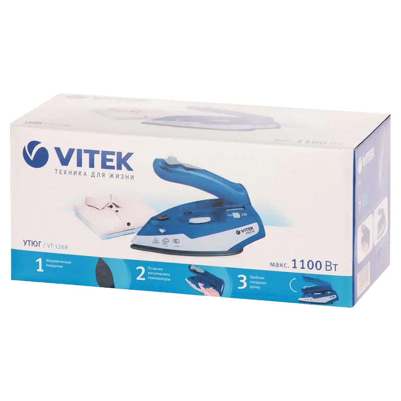 Утюг VITEK VT-1269 Синий