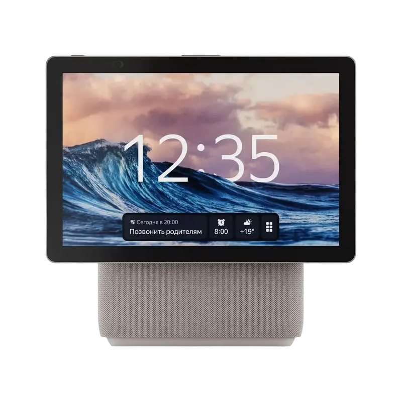 Difuzor Inteligent Yandex Station Duo Max Bej