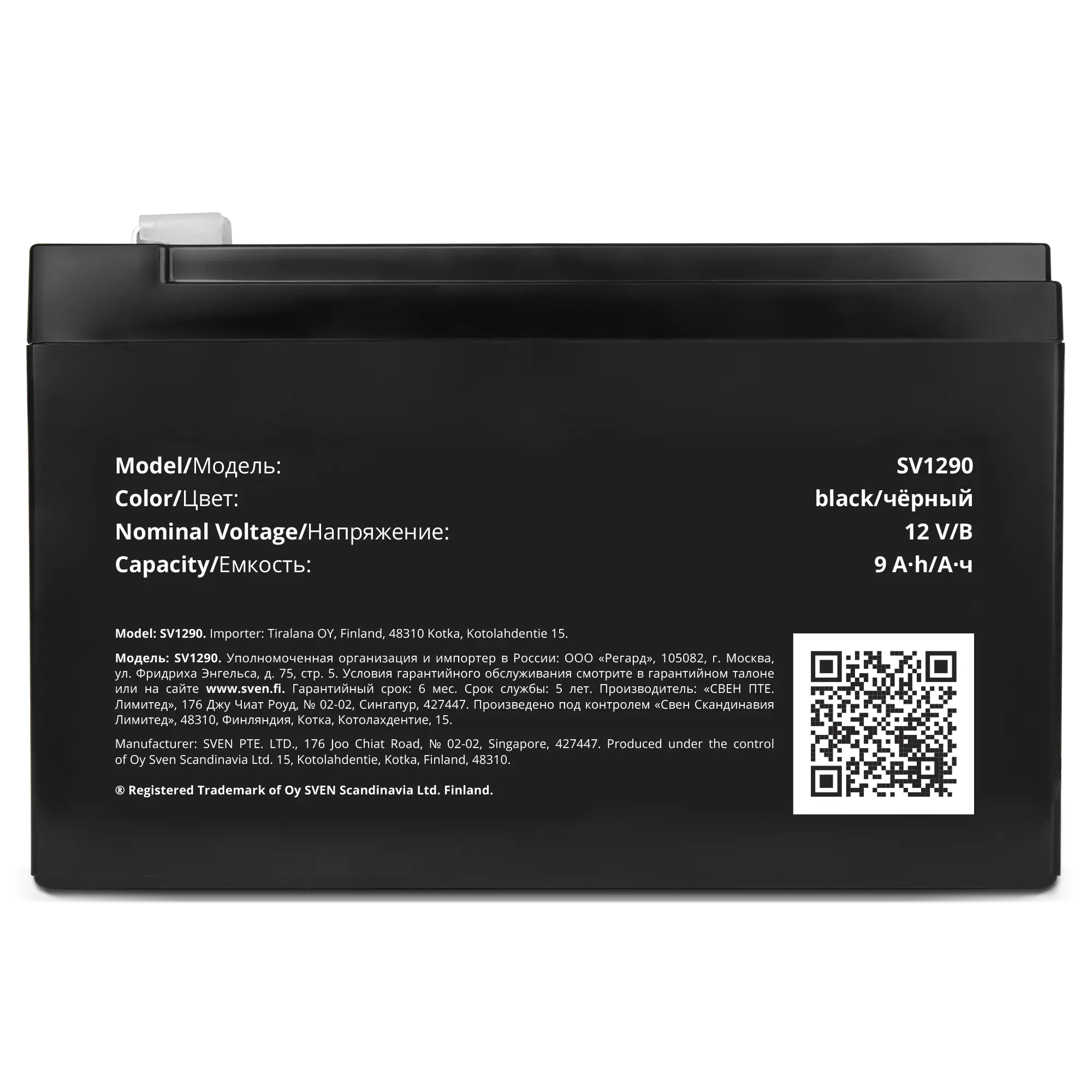 Аккумулятор для резервного питания SVEN SV1290