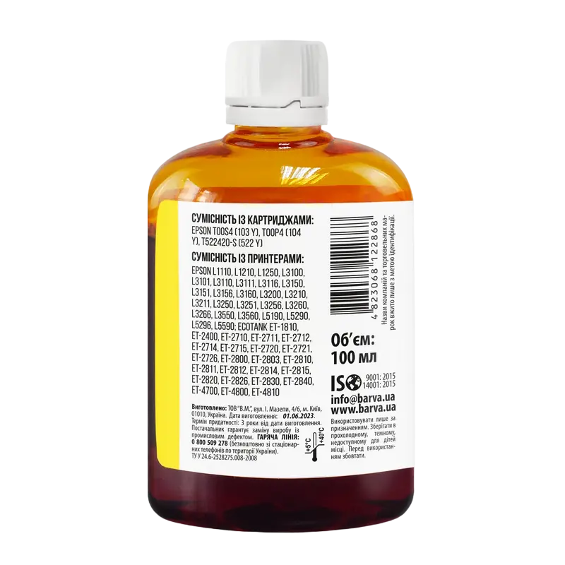 Контейнер с чернилами Barva E103