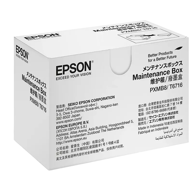Коробка для технического обслуживания Epson Maintenance Box C13T671600