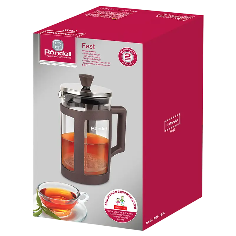 Френч-пресс Rondell Fest Fest Коричневый